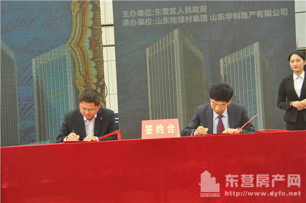 华利·国际金融广场 汇聚巅峰财智 爱心奉献社